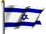 Segelflug-Weltmeisterschaft 1960 Israel